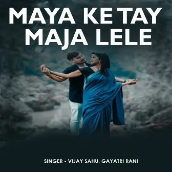 Maya Ke Tay Maja Lele by Unknown Artist