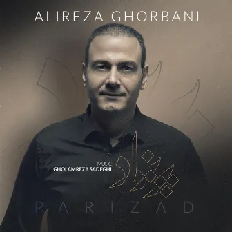 Parizad by Alireza Ghorbani