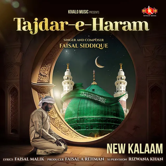 Tajdar-E-Haram (New kalaam)