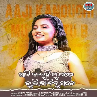 Aaji Kanduchi Mu Jete Kali Kandibu Tu Sete by Ankita Patra