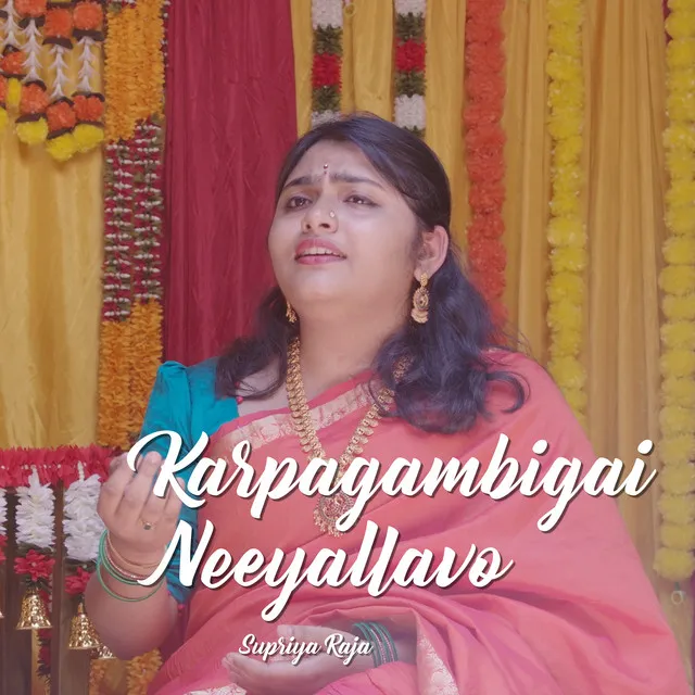 Karpagambigai Neeyallavo