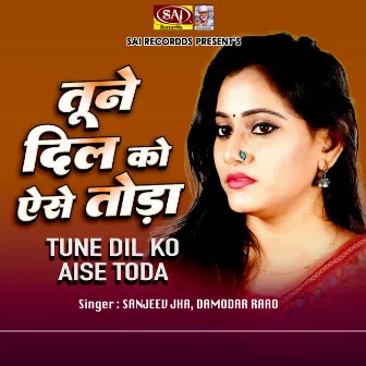 Tune Dil Ko Aise Toda by Pinki Saroj