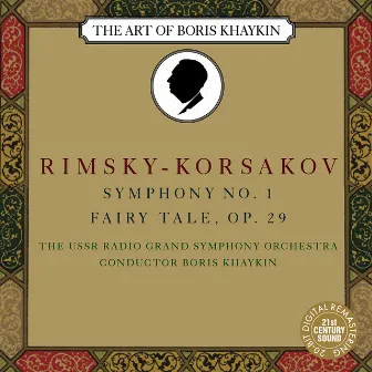 Rimsky-Korsakov: Symphony No. 1 in E Minor, Op.1 & Fairy Tale, Op. 29 by Boris Khaykin