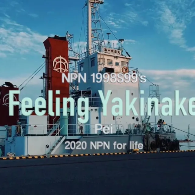 Feeling Yakinake