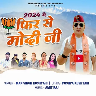 2024 Me Fir Se Modi JI by 