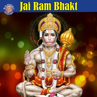 Jai Ram Bhakt by Jaydeep Bagwadkar