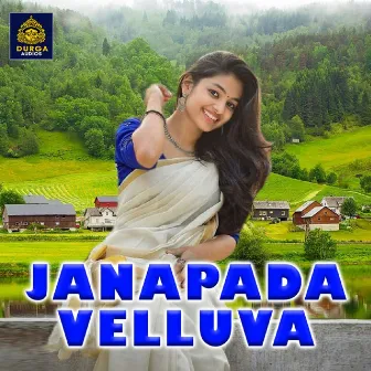 JANAPADA VELLUVA (Telangana Janapada Geethalu) by Warangal Shankar