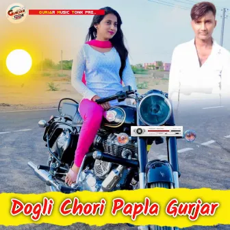 Dogli Chori Papla Gurjar by Unknown Artist