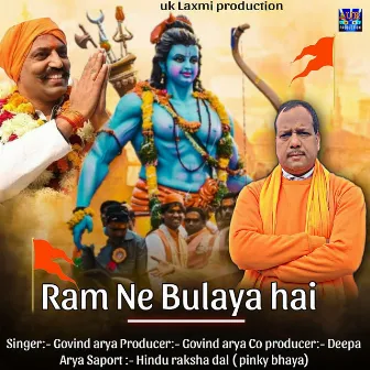 Ram Ne Bulaya Hai by Govind Arya