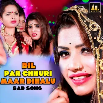 Dil Par Chhuri Maar Dihalu by 