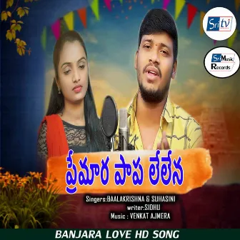 PREMARA PAAPA LELENA BANJARA SONG by BAALAKRISHNA