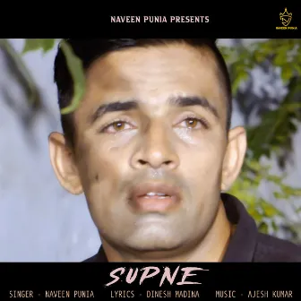 Supne by Naveen Punia