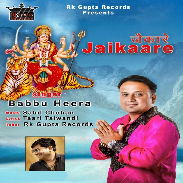 Jaikaare