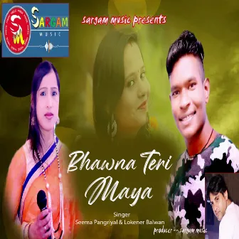 Bhawna Teri Maya by 