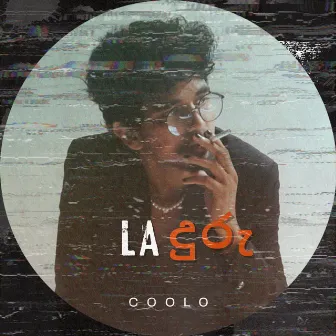 Laduru by Coolo