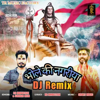 Bhole Ki Nagariya (DJ Remix) by RG Hindustani