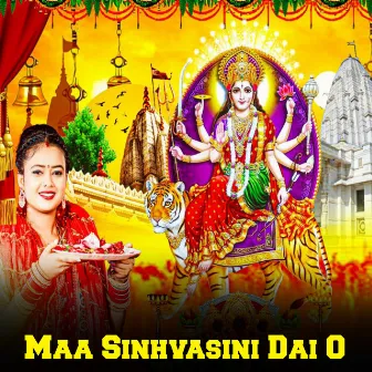 Maa Sinhvasini Dai O by Safayat