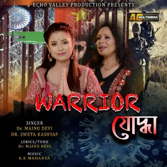 Warrior (Yoddha) by Dr. Mainu Devi