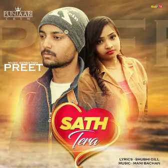 Sath Tera by Preet