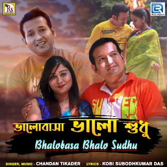 Bhalobasa Bhalo Sudhu by Chandan Tikader