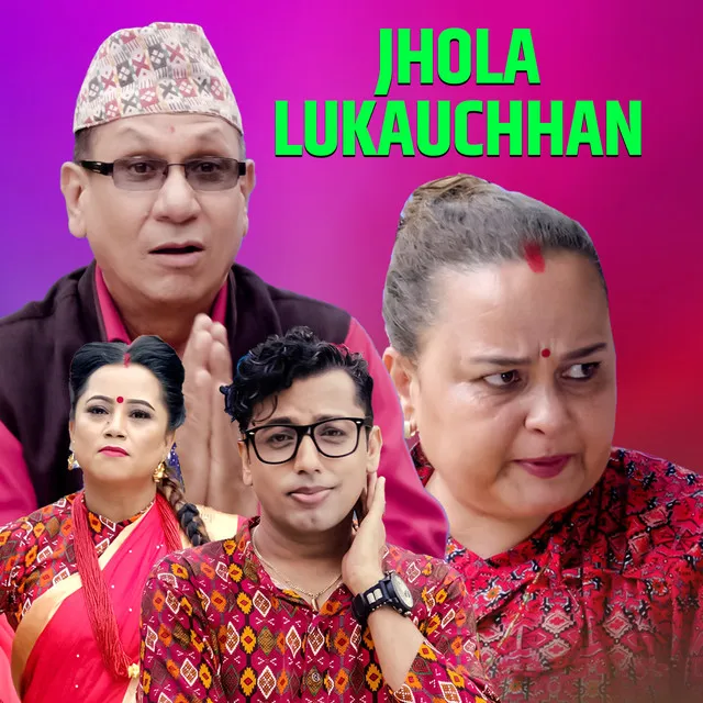 Jhola Lukauchhan