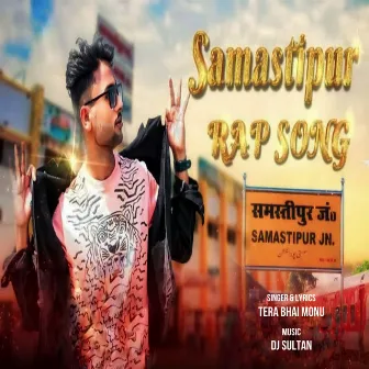 Samastipur Rap Song by DJ Sultan