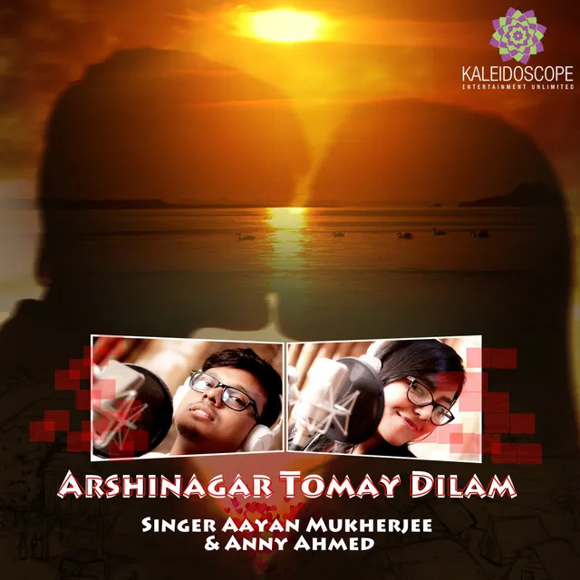 Arshinagar Tomay Dilam