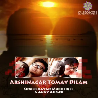 Arshinagar Tomay Dilam by Anny Ahmed