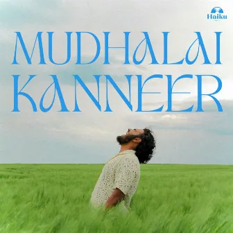 Mudhalai Kanneer by Adityan