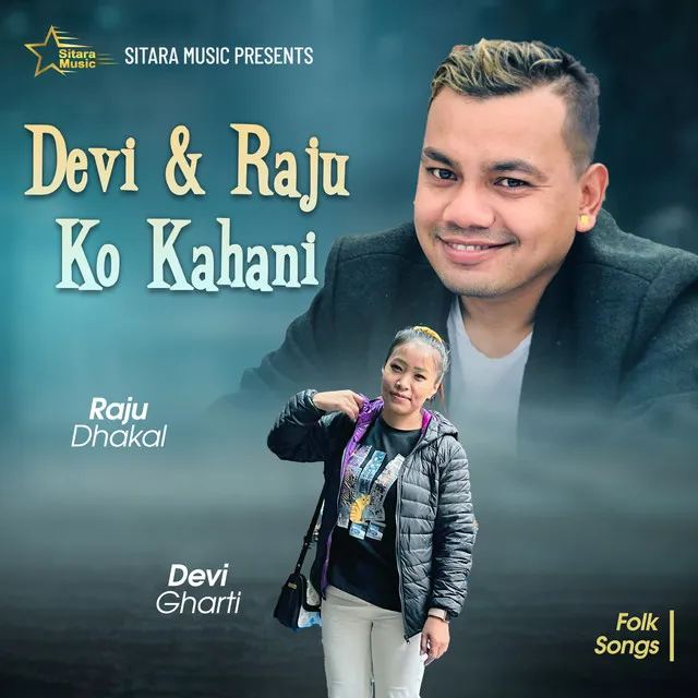 Devi & Raju Ko Kahani