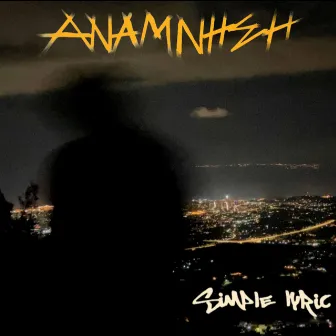 Anamnhsh by Simple Lyric