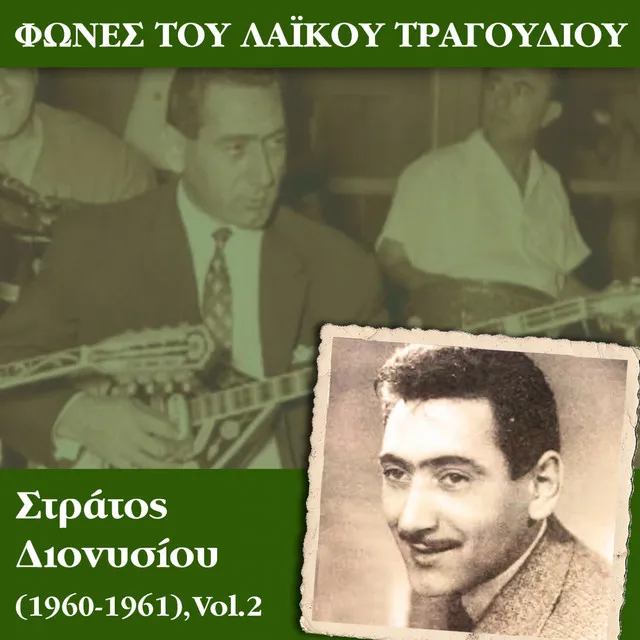 Κάθε βήμα κι αγωνία