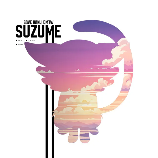 Suzume