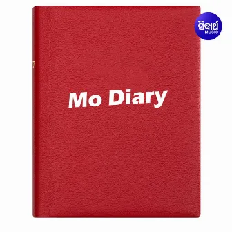 Mo Diary by Md. Aziz