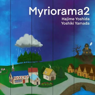 Myriorama2 by Yoshiki Yamada