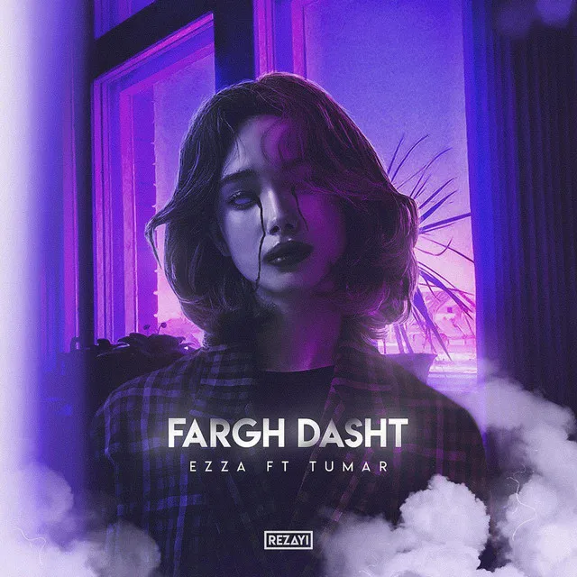 Fargh Dasht