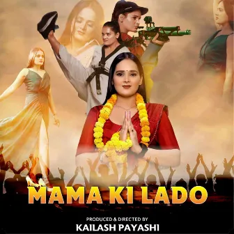 Mama Ki Lado by 