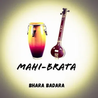 Bhara Badara by Deepayan Majumder