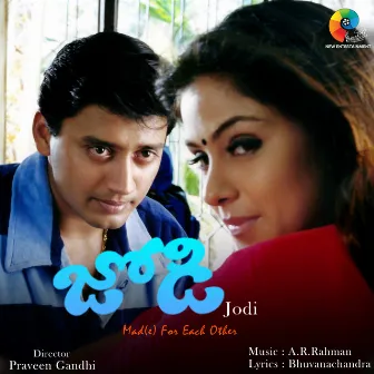 Jodi (Original Motion Picture Soundtrack) by Bhuvana Chandra