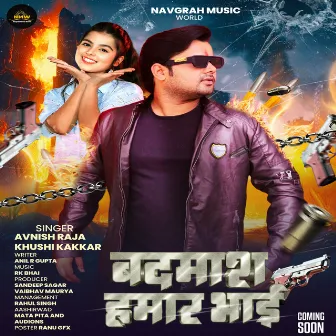 Badmash Hamar Bhai by Avnish Raja