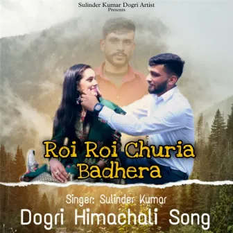 Roi Roi Churia Badhera by Sulinder Kumar