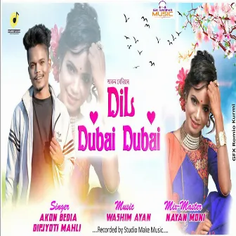 Dil Dubai Dubai by Dipjyoti Mahli