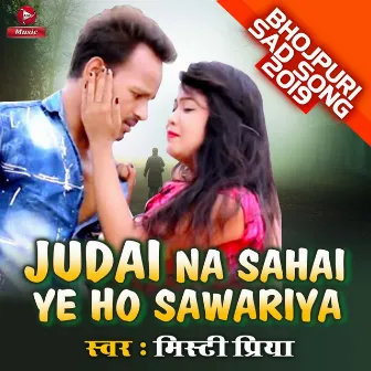 Judai Na Sahai Ye Ho Sawariya - Single by Mishti Priya