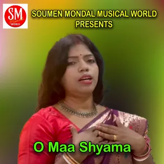 O Maa Shyama by Aparna Dutta