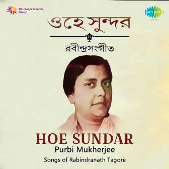 Hoe Sundar by Purabi Mukherjee