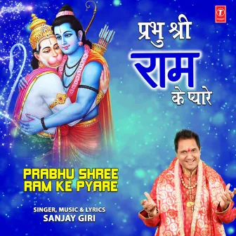 Prabhu Shree Ram Ke Pyare by Sanjay Giri