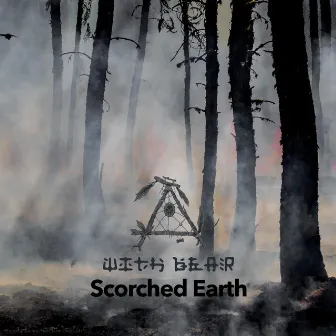 Scorched Earth by With Bear