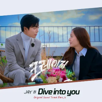 Crazy Love OST Part.4 by JAY B