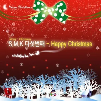 S.M.K 다섯번째 (Happy Christmas) - Lonely Christmas by KIM sung myun