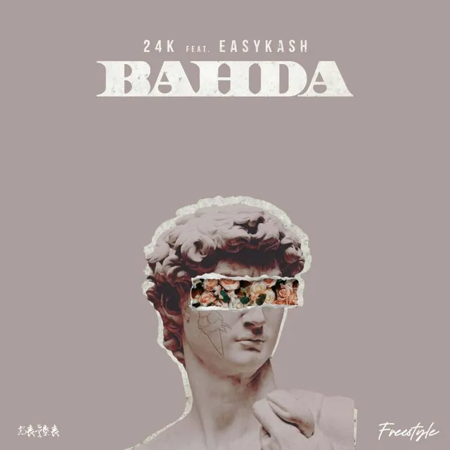 Bahda